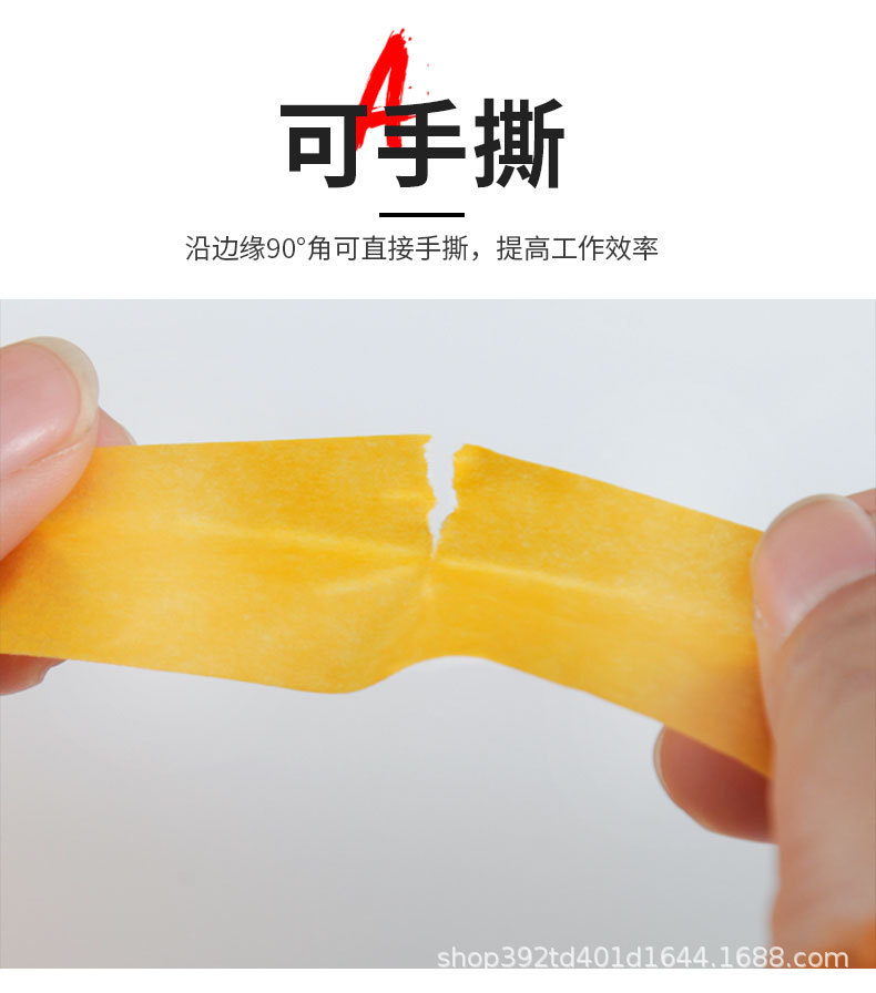 黄和纸_06.jpg
