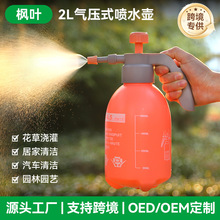 2L�≺ʽ��ˮ�� �߉������ֳ�ʽ���F����ˮ�؈@ˇ���ߞ�ˮ�����l