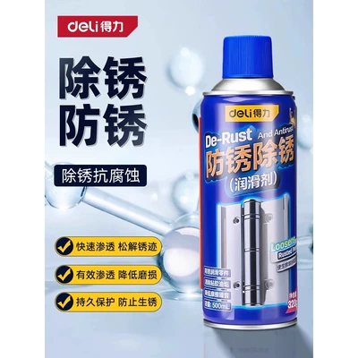 for Deli Liquid Butter Spray: Sheet Metal Spray Repair - 1-bottle-500ml-rust-removal-rust-prevention-and-lubrication-1