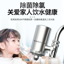 净水器家用304不锈钢水龙头过滤器滤水器厨房自来水直饮机