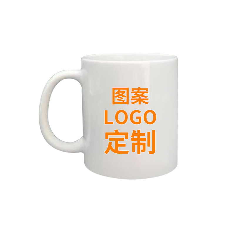 Taza de marca personalizada simple taza de porcelana blanca taza de recubrimiento de transferencia térmica taza de sublimación taza de regalo de festividad taza de publicidad fija