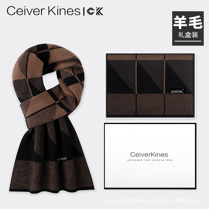 609-008 black coffee 6 wool