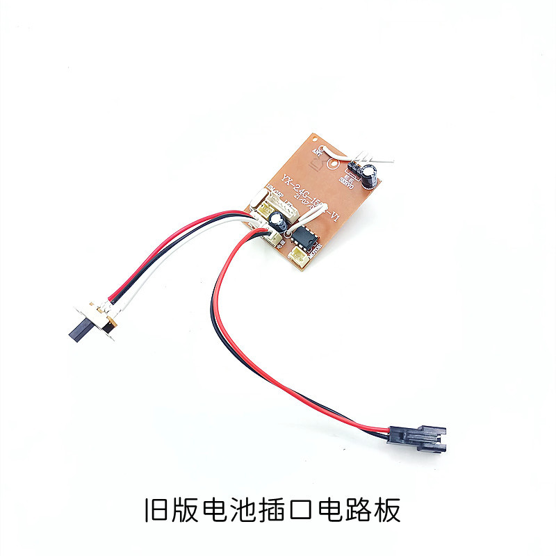 Generation receiving Board [with switch and power cord]]