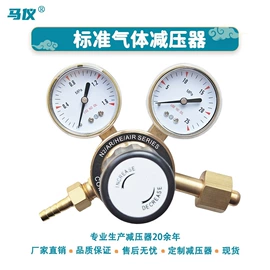 减压器;压力表