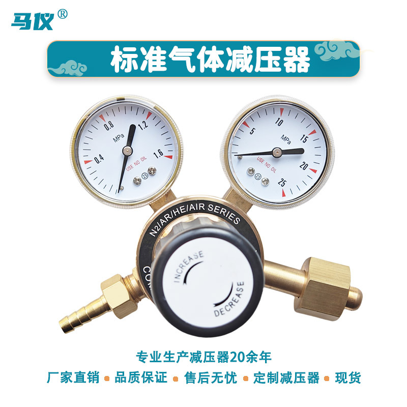 恒欣工厂供应氧气二氧化碳减压器全铜高纯钢瓶气体减压阀跨境出口