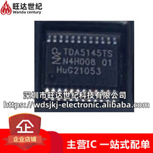 ԭ�b TDA5145TS TDA5145 ���bSSOP24 �����·ICоƬ ���Ԫ����