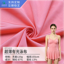 120g�����й�Ӿ���\�]87%���]13%�ߏ���͸���ٸ�Ӿ��Ӿȹᘿ�����
