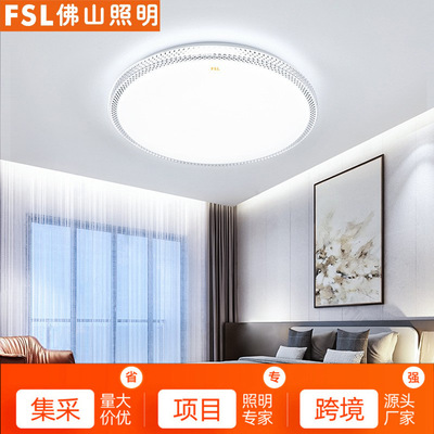 Foshan Lighting circular LED bedroom Ceiling lamp ultrathin a living room Study crystal lamps and lanterns 2023 Extravagant