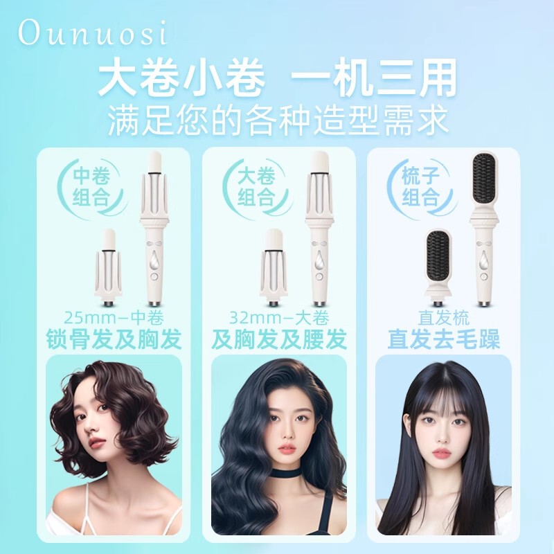 ヘアアイロン スリーインワン 全自動縮毛矯正コーム 怠け者寮 縮毛矯正兼用 長持ちスタイリング 髪を傷めない マイナスイオン|undefined