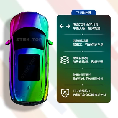 Factory Direct Sales Self-Healing Paint: Auto Color Change Film