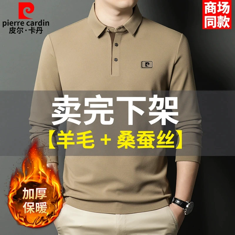 Pilkatan кашемировый шерсть шелковица с длинными рукавами футболка мужская зимняя утолщенная, теплая среднего возраста повседневные лацканы POLO