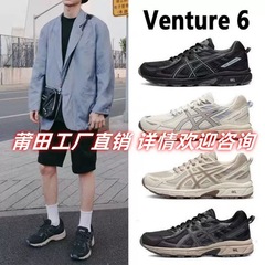 外国貿易クロスボーダー莆田靴アーサー男性女性夏ランニングシューズv 6通気性カジュアル