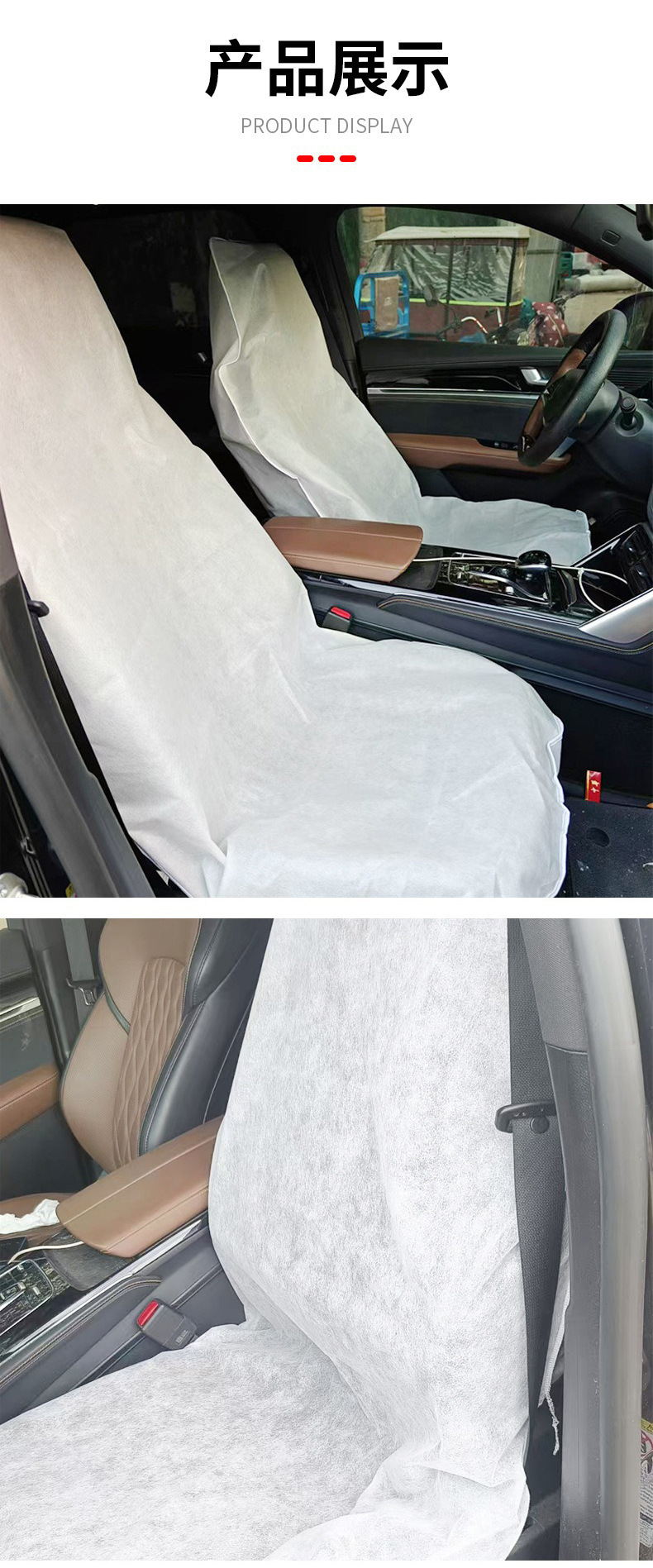 Manufacturer's disposable non-woven fabric three-piece car seat cover set, dustproof, dirt-resistant, thickened protective cover for steering wheel and seats