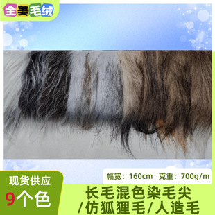 �º���ë��Ⱦ���Lë��ɫȾë���Ƥ������ë�q����ë��߷��b����