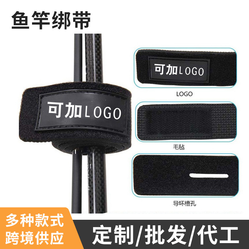 Protective Cover for Fishing Rod, Rod Tip Velcro Strap, Protective Cover for Rod Binding, Rod Storage, Rod Protection Belt, Fishing Rod Gear Accessories