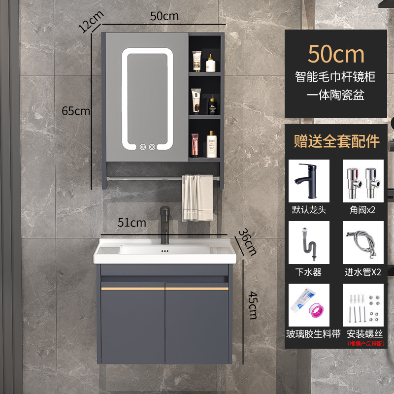Combinación de gabinete de baño inteligente lavabo de baño de madera maciza lavabo moderno simple lavabo integrado lavabo de cerámica