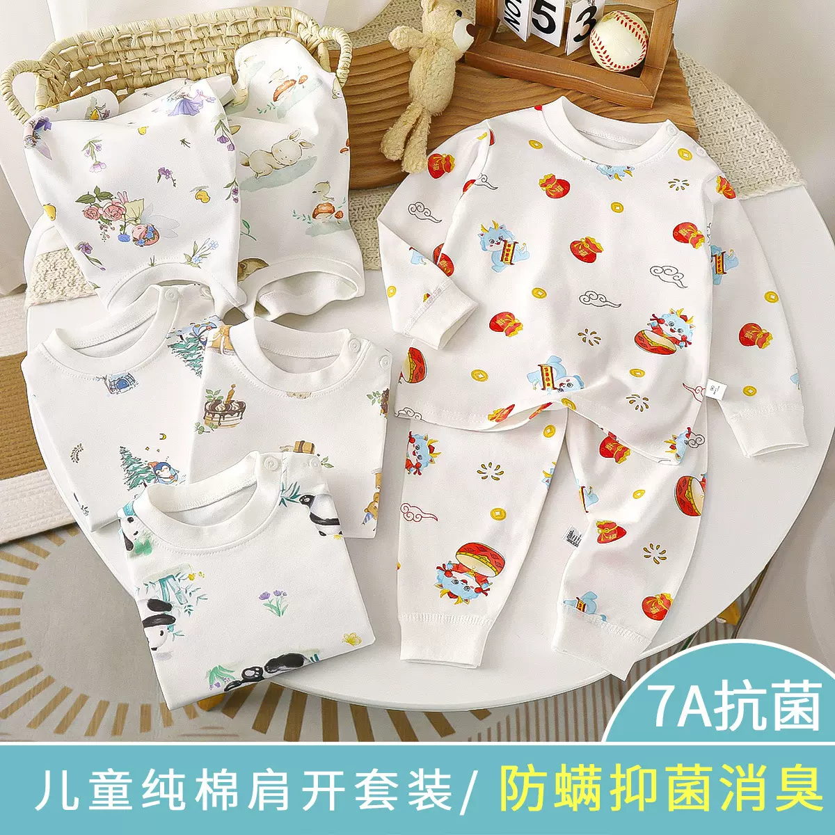 7A抗菌舒绒棉  儿童内衣套装男童秋衣秋裤宝宝衣服保暖女童家居服