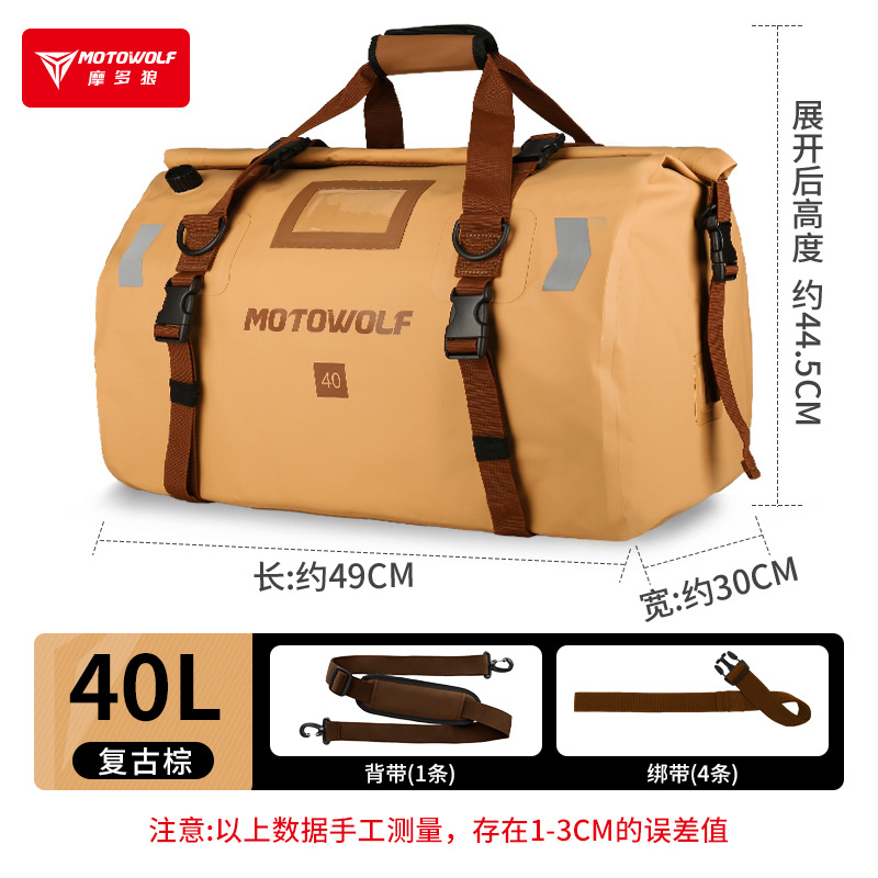 레트로 브라운 40L [퀵 릴리스 스트랩 + 폭풍우 방지] 야간 라이딩용 반사