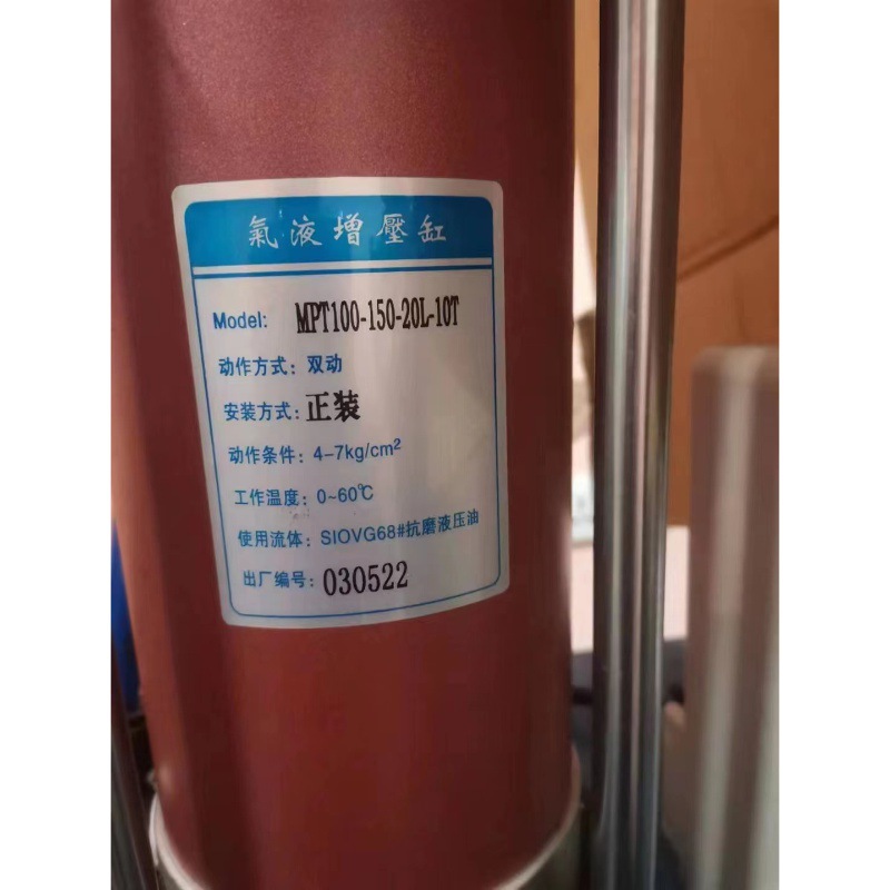 MPT100-150-20L-10T气液增压缸 MPT53/80/100 双动气缸 原装现货
