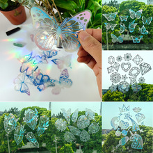 RPS150-158�羳�ʺ��⾵���粣����̫������SUNCATCHER������Ĥ