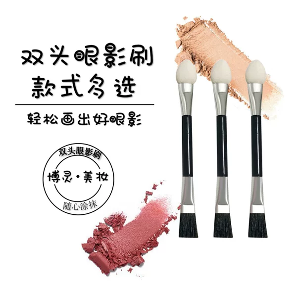 Spot Eye Shadow Sponge + Eye Shadow Brush Double-ended Black White Skin Color Latex Sponge Eye Shadow Stick Eye Makeup Tool