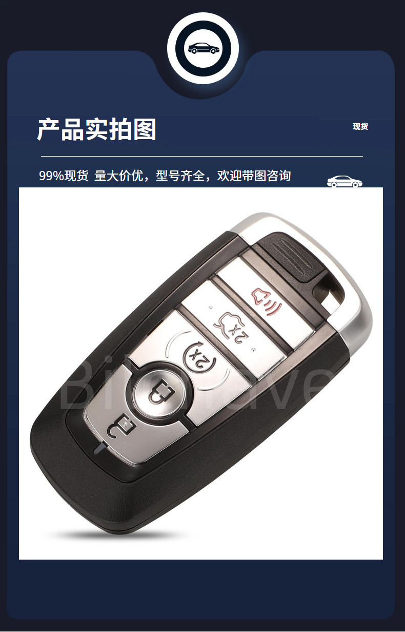 Suitable for 5-Key Ford Mondeo Explorer Smart Card Key Remote Control 434/902Mhz Id49 Chip