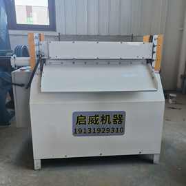 橡胶裁条机  再生橡胶片数控切条机 橡胶分切一体机