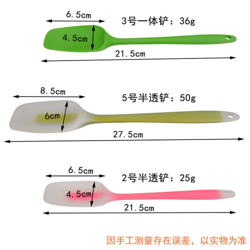 All-in-One Silicone Spatula T-Shaped Shovel, Translucent Design, Ideal for Cream, Butter, and Jam—Perfect Baking Tool for Cakes