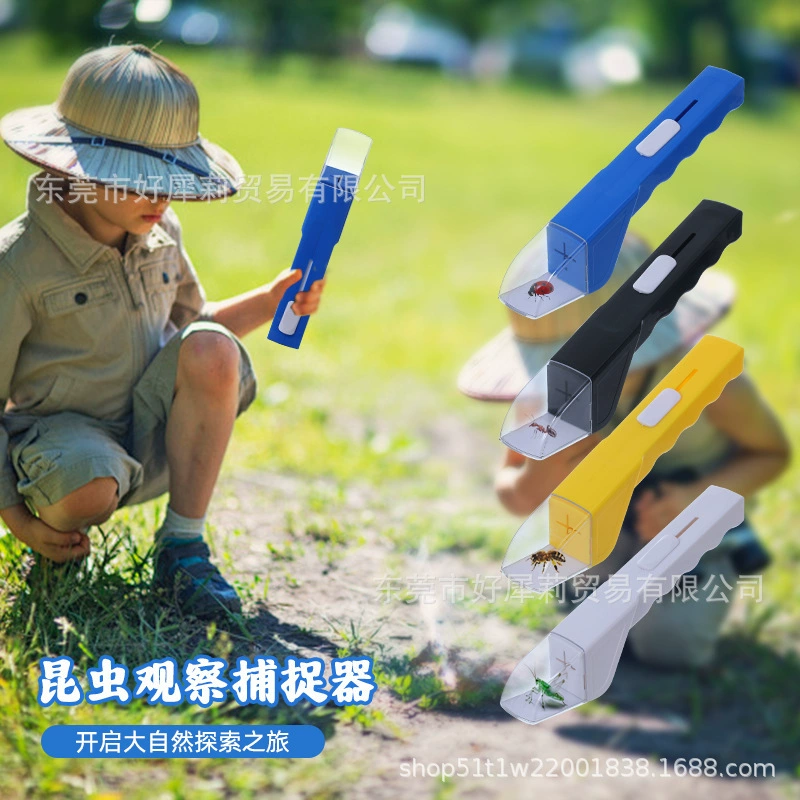 Популярный ручной ловец насекомых, детский набор для наблюдения за насекомыми на открытом воздухе