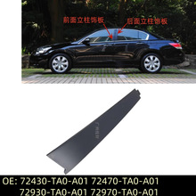 72430-TA0-A0172470-TA0-A01������08-13��˴��Ÿ��������ΰ�
