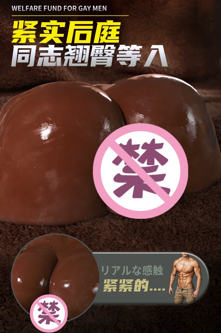 Jiuai Half-Body Male Masturbator TPE Mold Replica Big Butt Adult Toy — detail image 11