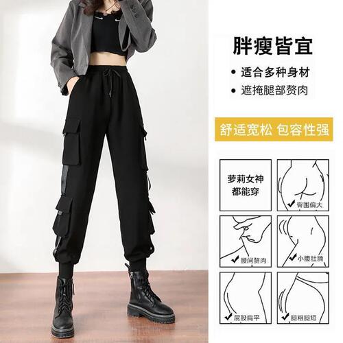 Street racing work pants for girls  spring and autumn new slimming high-waisted loose black casual sports ankle pants trendy