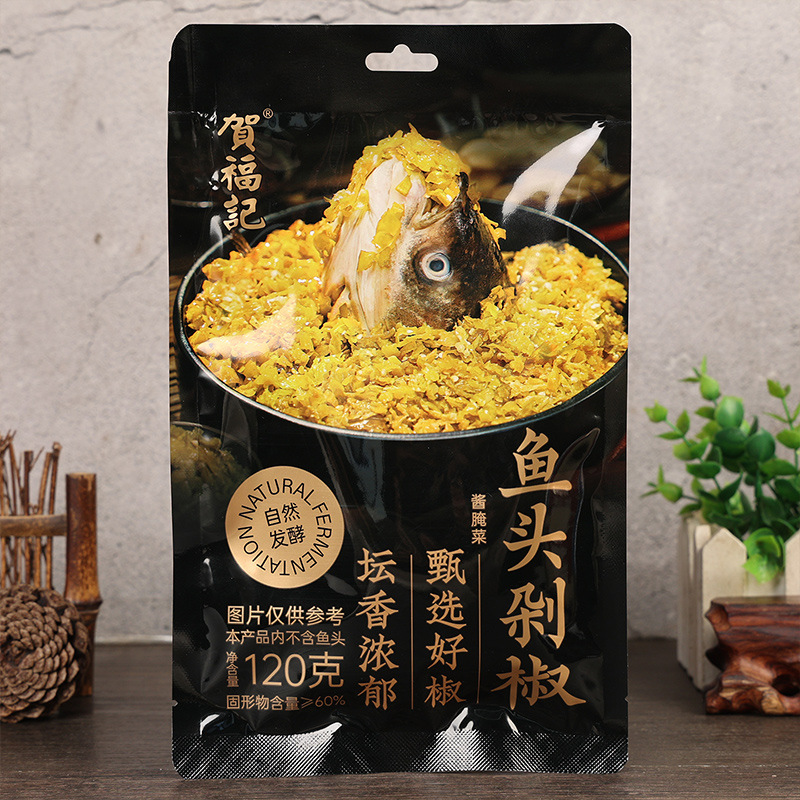 贺福记鱼头青剁椒【黑袋】120克1-800.jpg