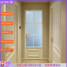 法式复古奶油极简风铝合金卫生间门玻璃平开门厕所洗手间门卫浴门
