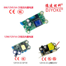 12V系列过认证AC转DC驱动电源手机电池恒压充电WIFI蓝牙智能家电