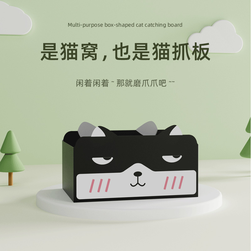 Source manufacturers own design products large cat scratch board corrugated paper does not drop debris vertical carton cat nest spot