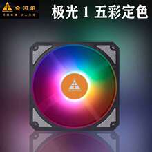 �����O��1 ��ʶ�ɫ�C���L�� 12CM̨ʽ��X���Cɢ���L�Ȱl��LED