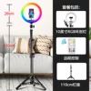 Remote control, lamp socket, 10 inch, 110cm
