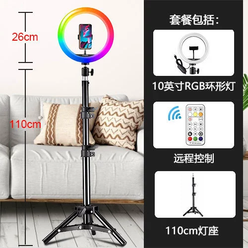 Ring Fill Light, 10-inch LED with Phone Holder, Remote Control and Adjustable Tripod