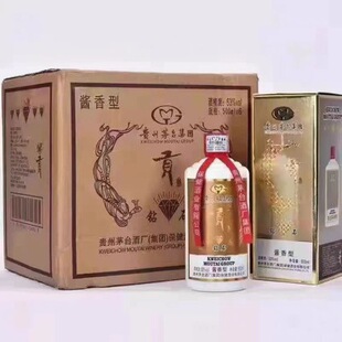 �F��ę́���F2016�ʯؕ�Ƽ��Zʳ�ϾƽӴ�53������6ƿ�b���غþ�