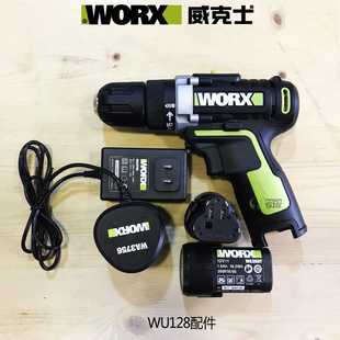 WickersWU128 accessories 12V battery 12V charger 128 host and WU130 brushless hand drill universal