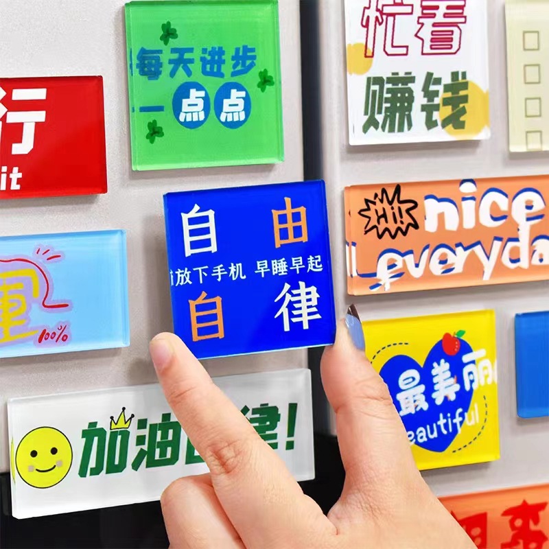 厂家定制亚克力磁性冰箱贴钥匙扣亚克力吊牌PP夹动漫立牌