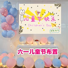��һ��ͯ���b�Ʒ������61�׃��@����С�W��ӈ������󱳾���