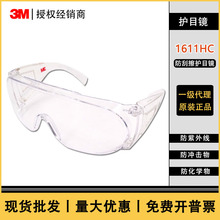3M1611HC�������ɳ�������߻�Ŀ��ʵ���ҷɽ���ҵ���ͱ������۾�