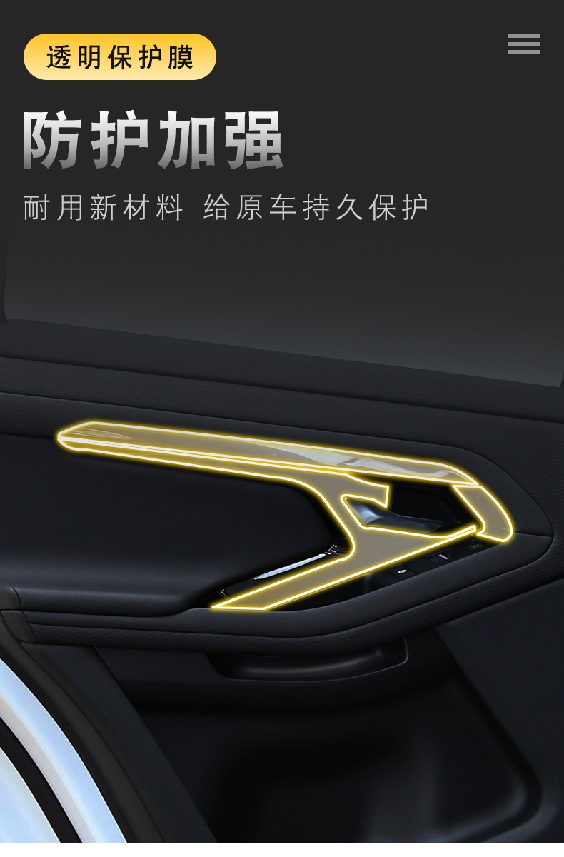 20-21 Range Rover Evoque Special Screen Central Control Interior Sticker Car Accessories Transparent Tpu Protective Film