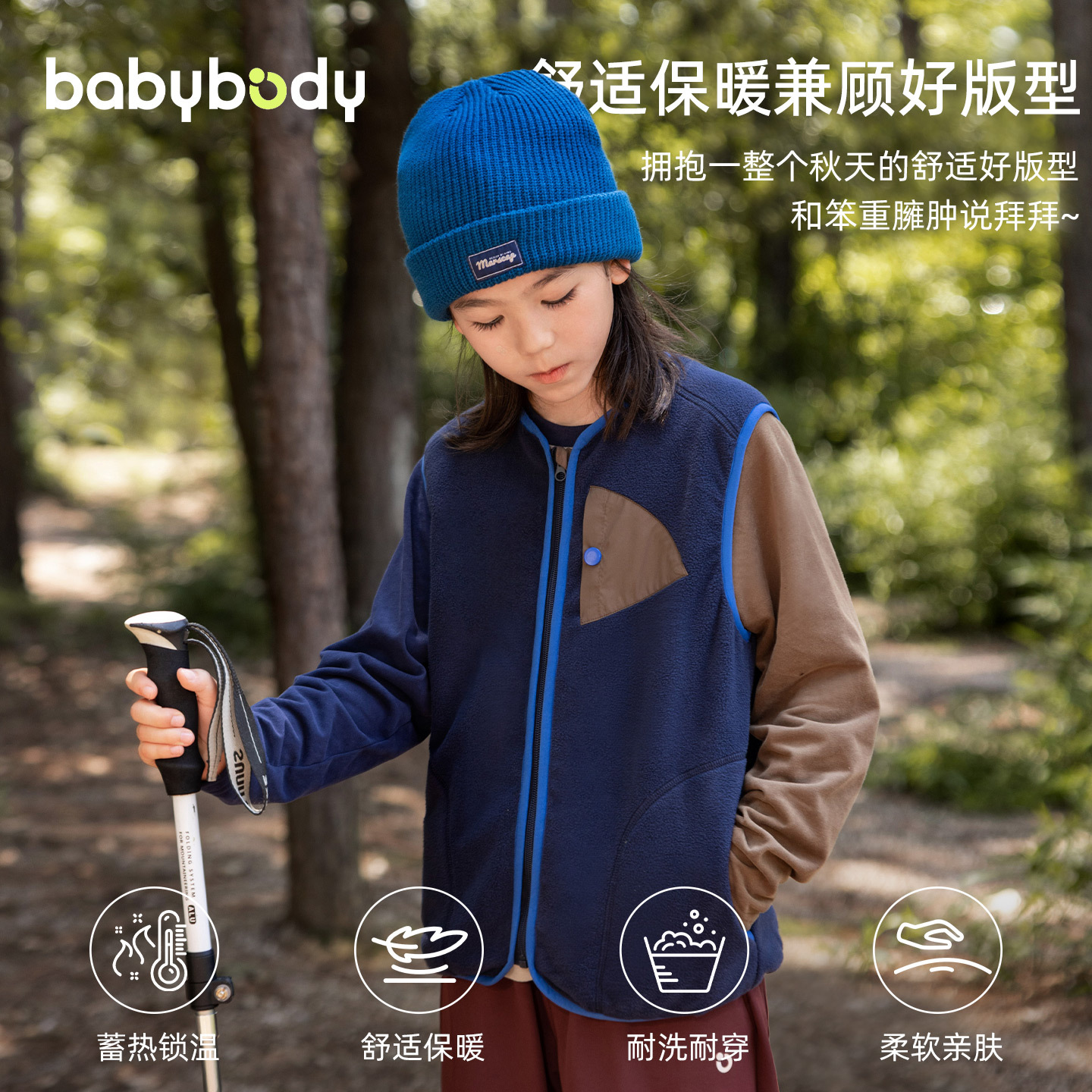 童装男童秋季马甲外套2026新款女童春秋摇粒绒运动外穿无袖坎肩潮