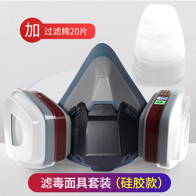 Máscara de gas de polvo químico KN95 media máscara pesticida formaldehído decoración máscara protectora de carbón activado caja de filtro