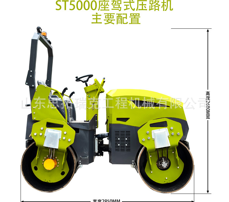 ST5000绿_13