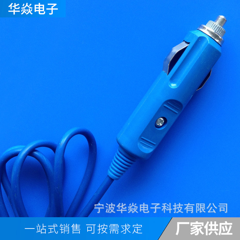 车载电器美式点烟器插头延长线电源母座转接头汽车用品加长线充电