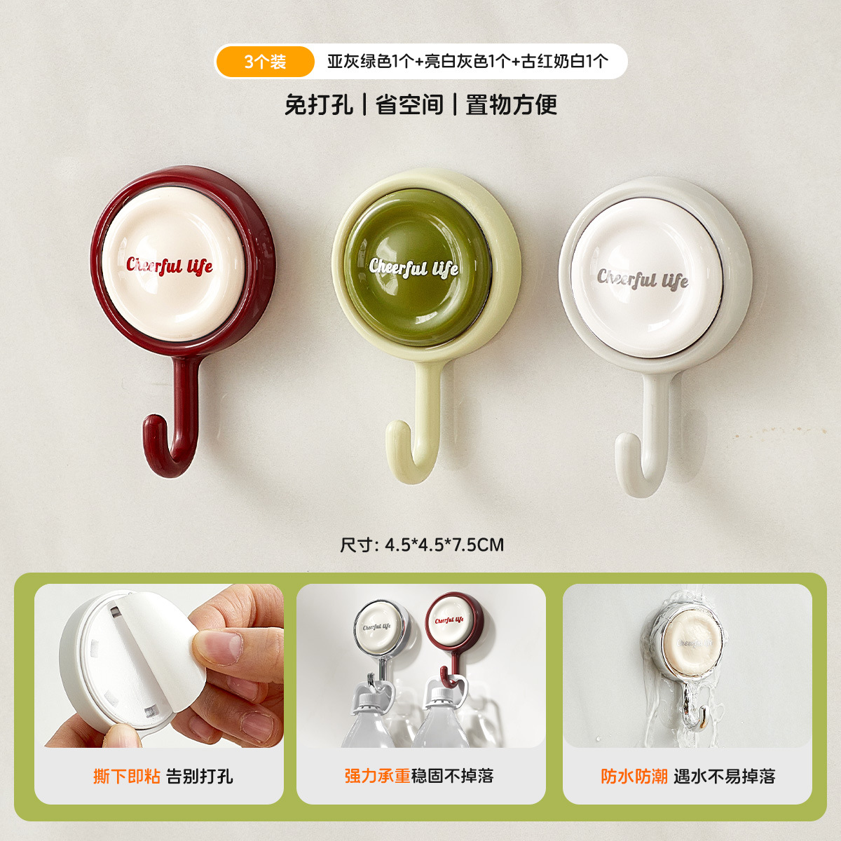 Gancho giratorio sin costuras de dopamina Gancho adhesivo fuerte sin perforaciones Gancho para ropa colgante multifuncional simple para baño